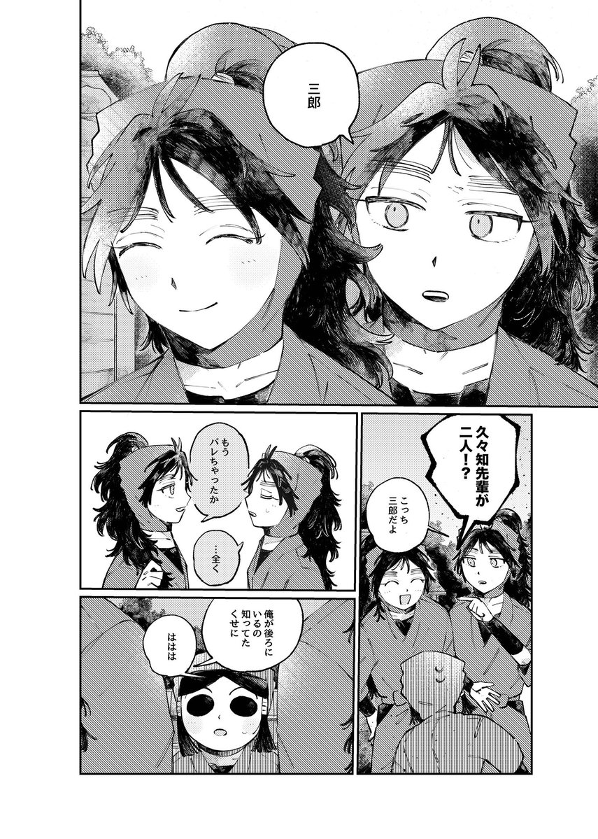 まほし︎🌠 tweet media