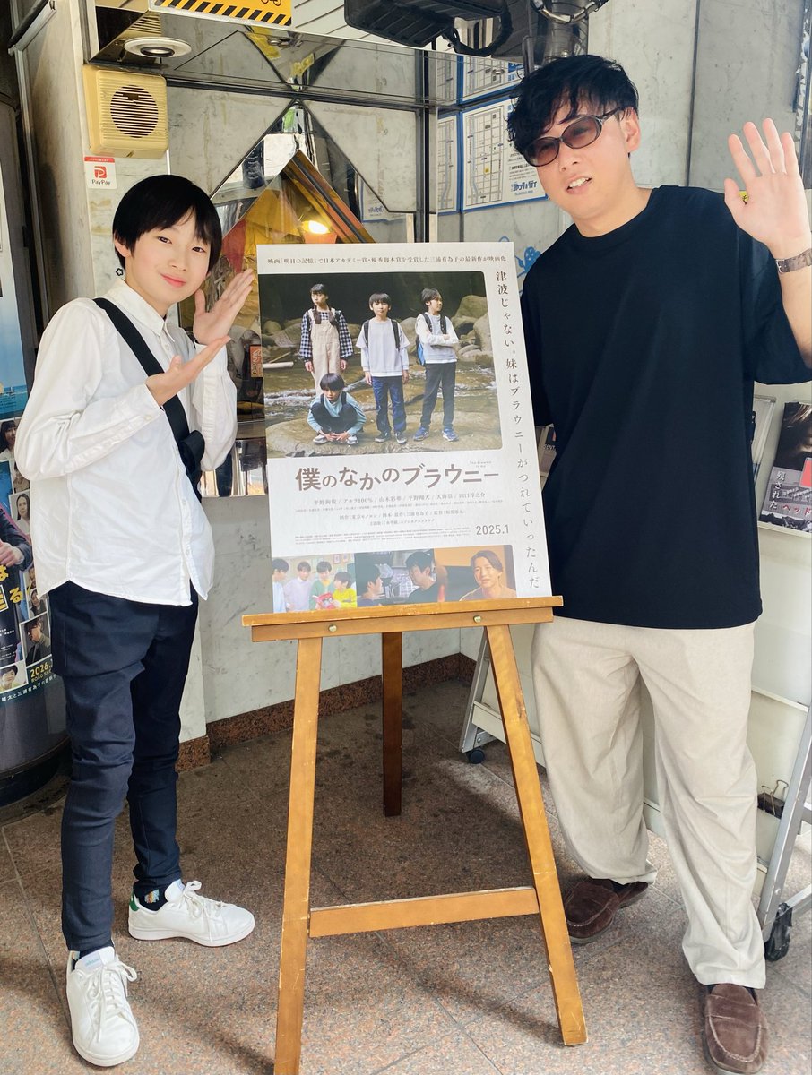 田中暖真 tweet media