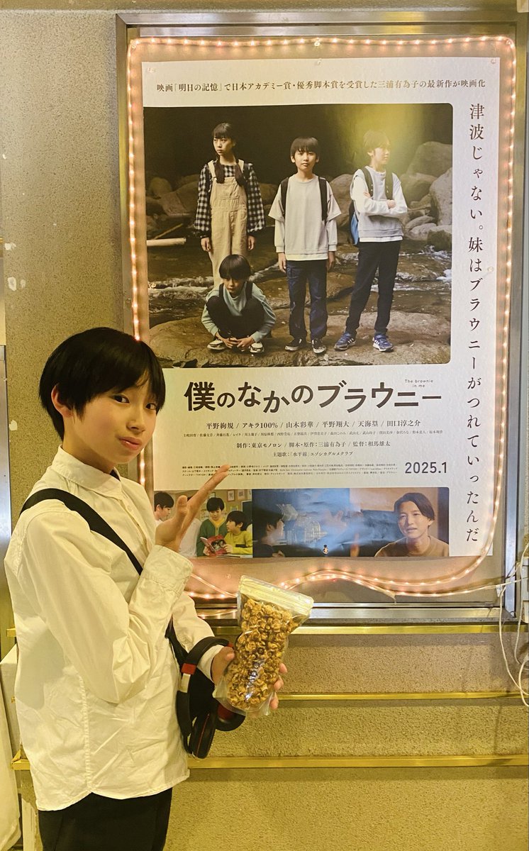 田中暖真 tweet media