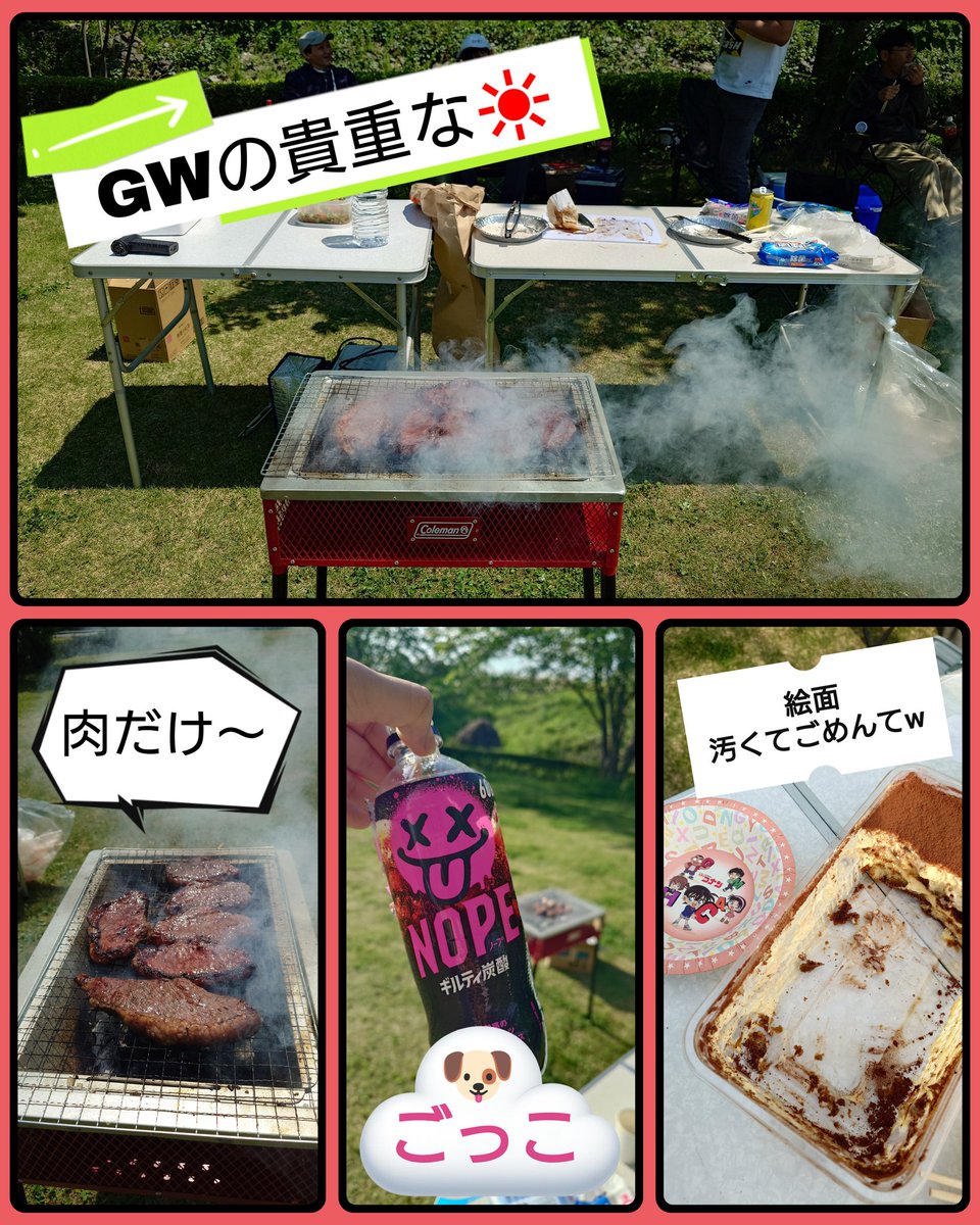 まっくす🐶🐻🐵🐨🎢 tweet media
