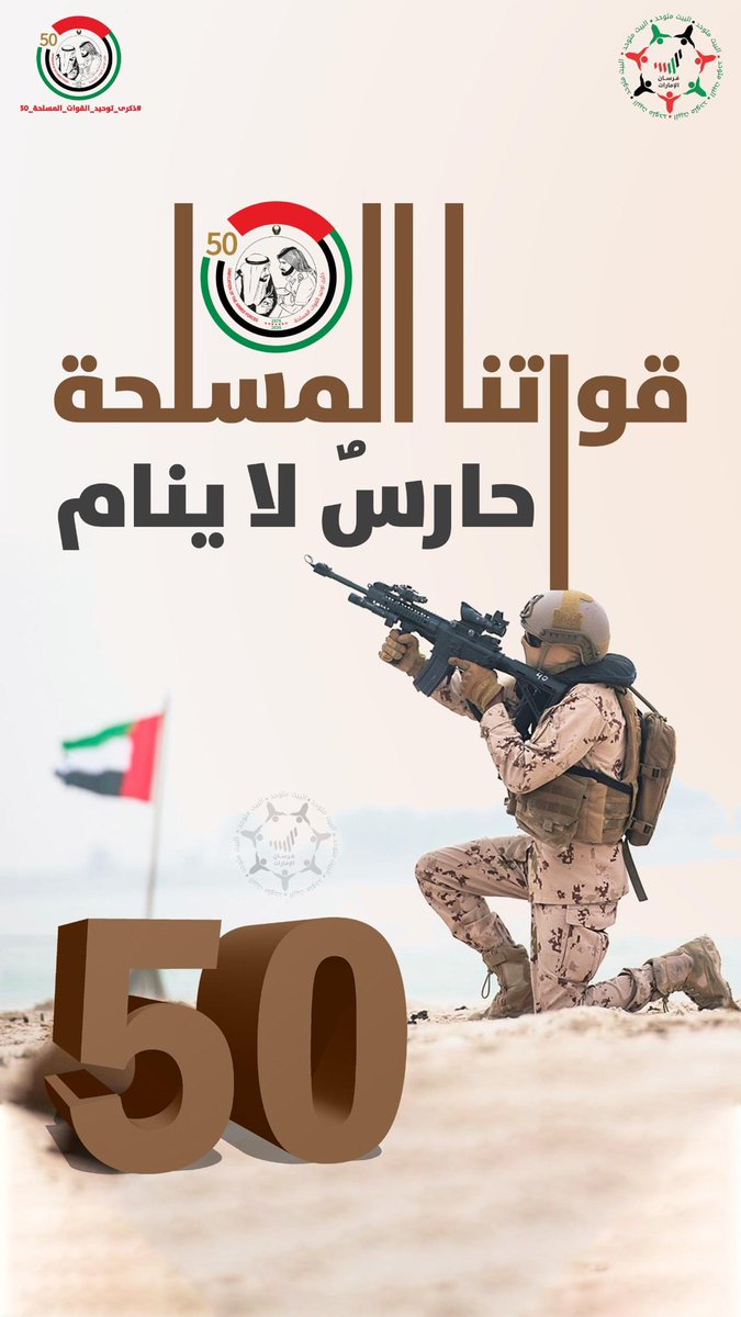 محمد مسعود ( بوعمر )🇦🇪 tweet media