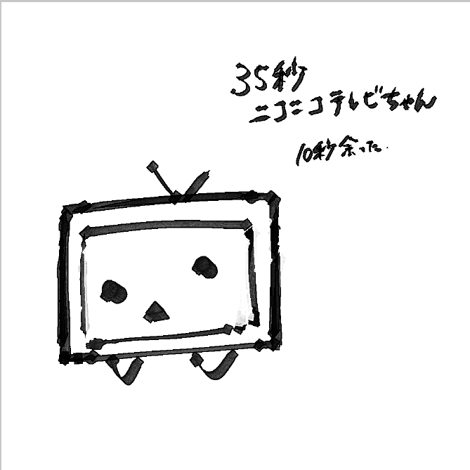 新月 朔也 🎨 tweet media