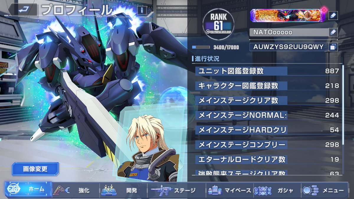 naosho_'s tweet photo. #ジージェネ好きと繋がりたい
#にゃんこ大戦争好きと繋がりたい
ガンダムシリーズの機体トールギスIII
にゃんこ大戦争で好きなキャラ女神ベガ様 https://t.co/5VGbWJGte1