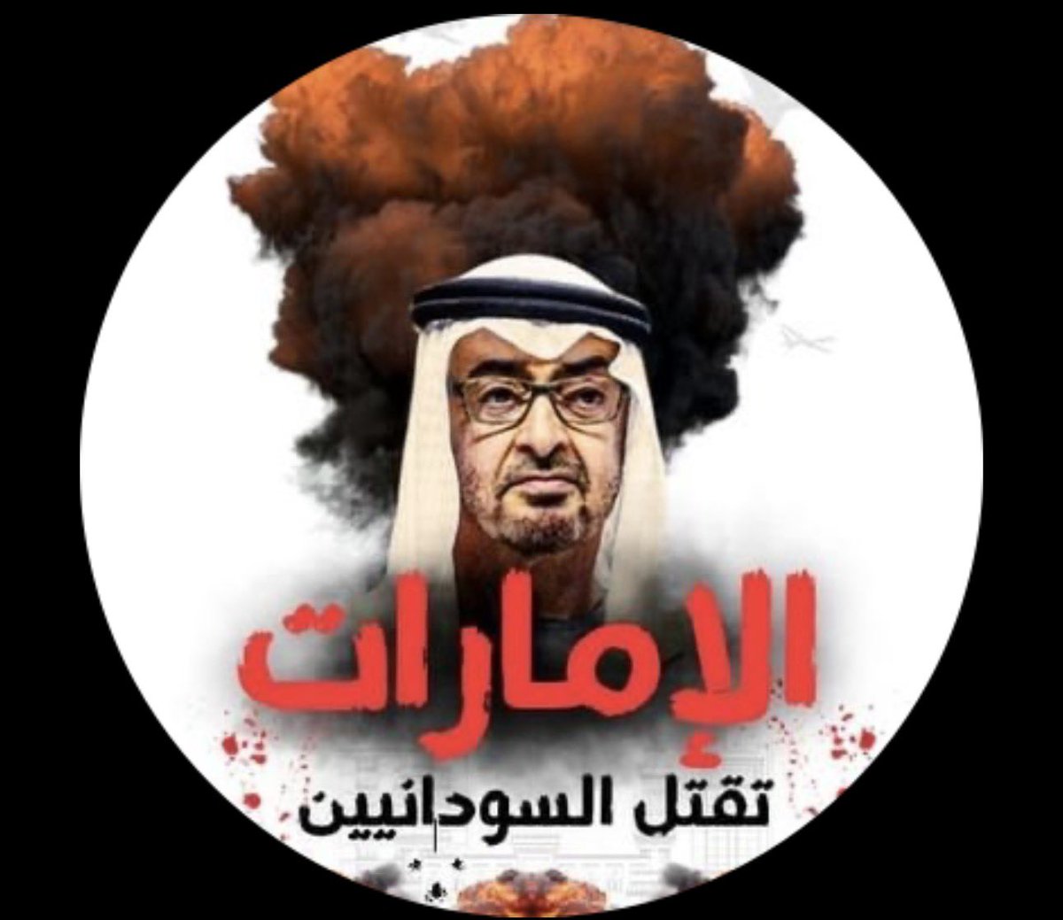 هاشم العامر tweet media