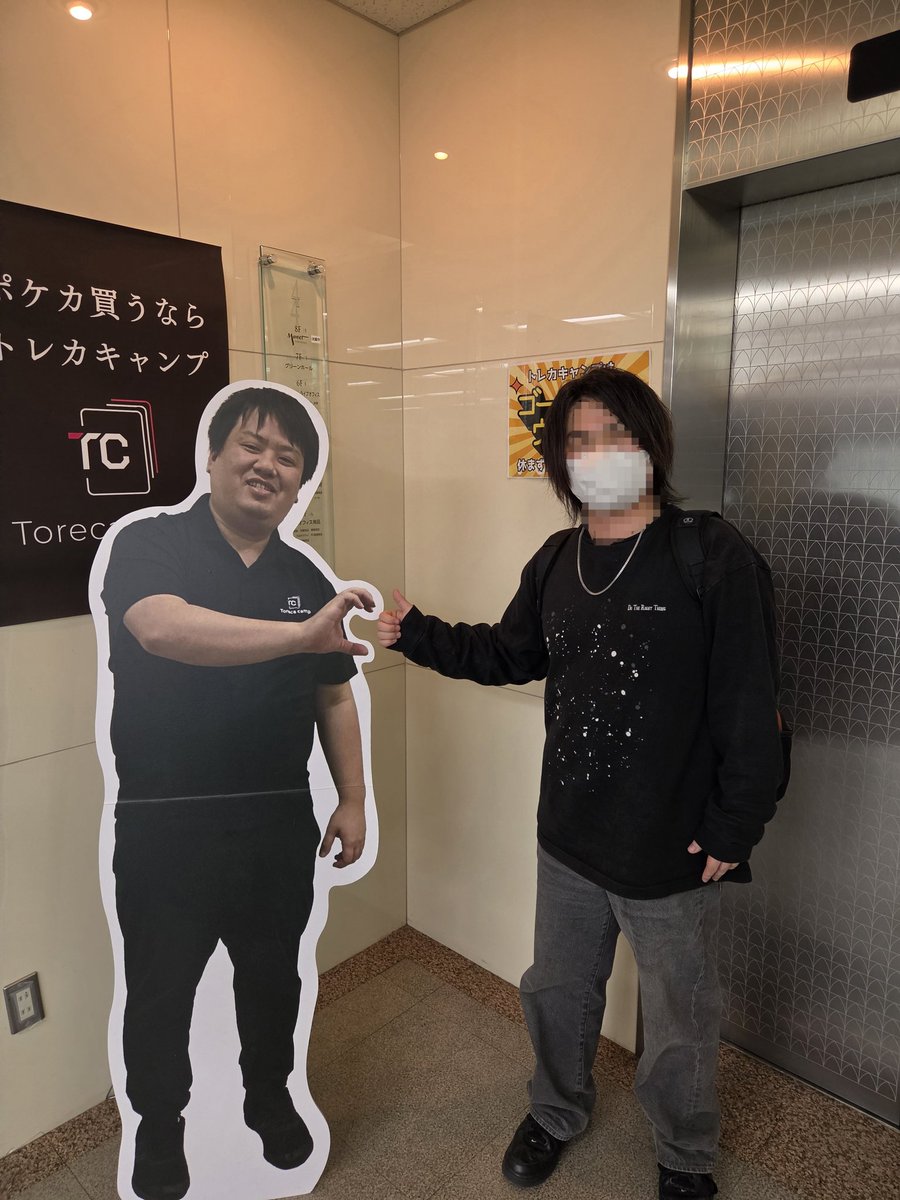 ぽけもんぽたくのぷるたぶ tweet media
