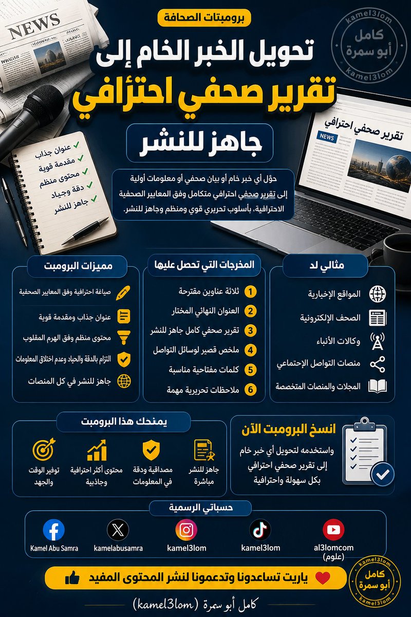 كامل tweet media