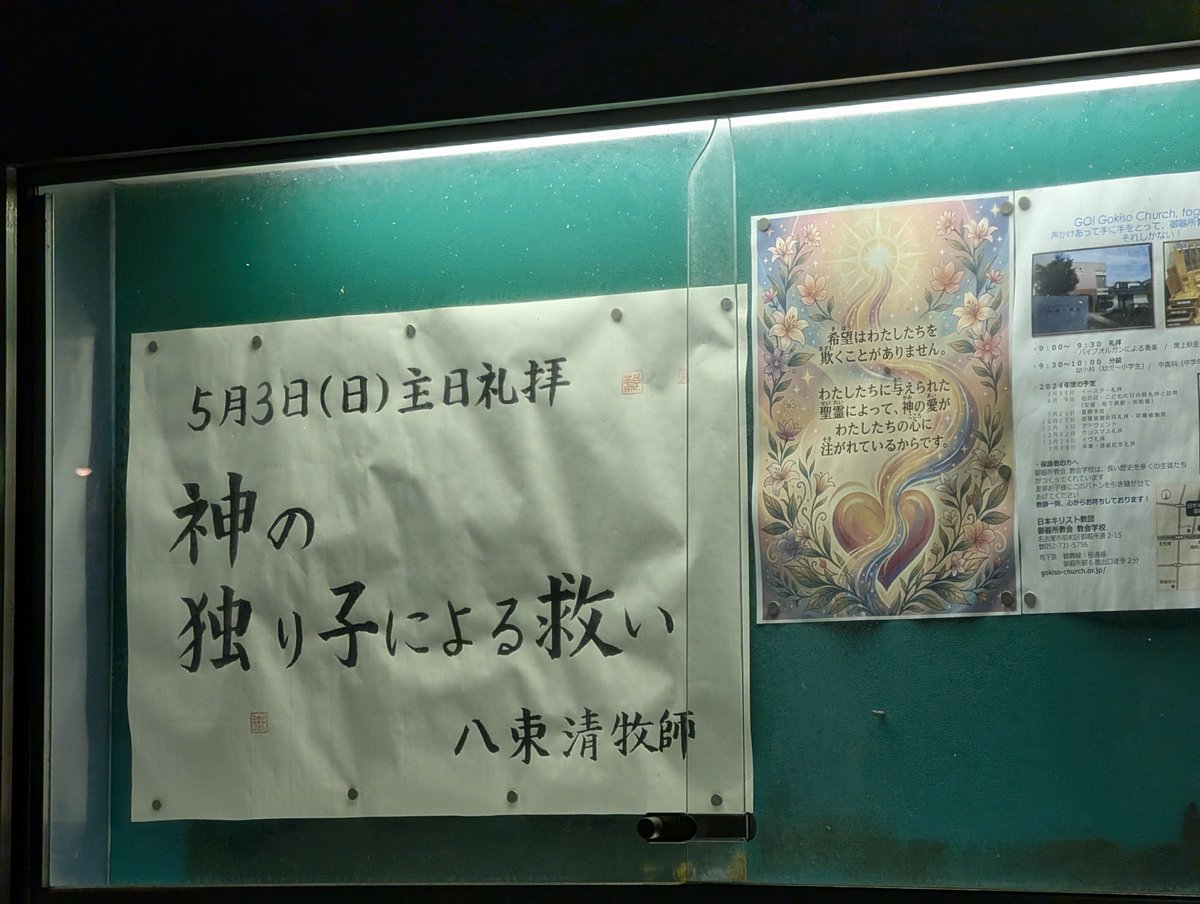 🥳m-Tech@炭酸チョコモナカ tweet media