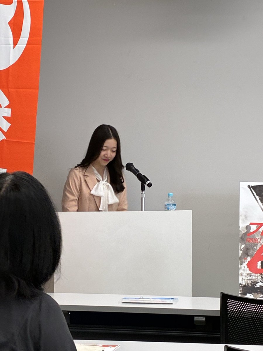 参政党秋田県連【公認】 tweet media