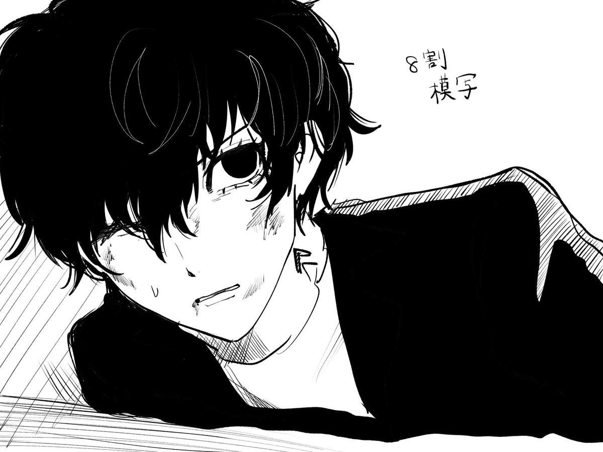 龍馬 tweet media