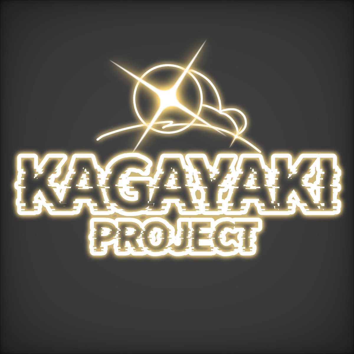 kagayaki_PJCT's tweet photo. KAGAYAKI PROJECT 始動＿＿

参加者をもっと輝かせて
沢山の人に楽しんでもらいたい！
がコンセプトの
「バラエティ」に特化した
非公式大型企画チームです！

基本1人なんですけどね！
これからも
沢山の人に支えられてこその
企画になると思います。

引き続きよろしくお願いいたします！ https://t.co/Lg0PUfo0xY