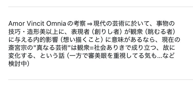 あやこ【5/5ブリデ東3ほ36b】 tweet media