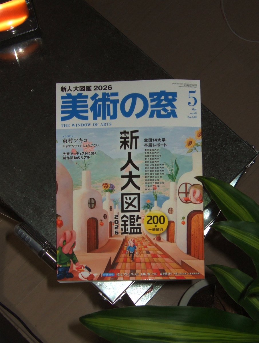大濱　統太郎 tweet media