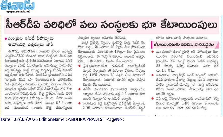 andhrudu12's tweet photo. #Amaravatiupdates #Amaravati #UrbanInfrastructure #CapitalCityDevelopment https://t.co/28GBUubXqN