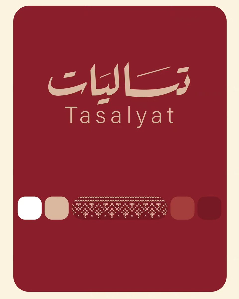 maestrodesign9's tweet photo. 😌عمرك شفت #براند وجذبك لدرجة إنك قررت تجربه فورًا؟ السر مو بس في الألوان، السر في الهوية اللي عرفت كيف تحاكي حواسك وتكسب ثقتك 🍔🔥

✨️في #هوية تساليات  لم يكن هدفنا #تصميم_شعار وبس بل #تصميم_هوية تعكس روح الجمعات الحلوة، وتوصيل جودة الأكل بلمسة عصرية وأصيلة..👍🏻 https://t.co/8FUgQDKvwU
