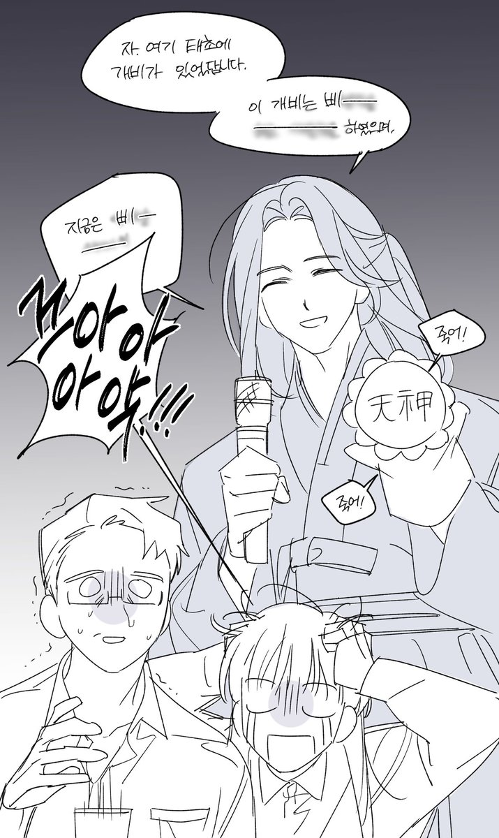 광바 tweet media