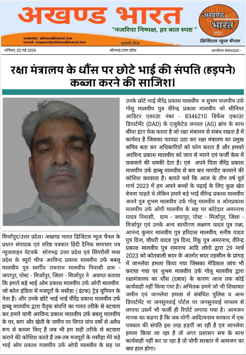 ArvindPrakashM1's tweet photo. https://t.co/nVoqFNpJUr