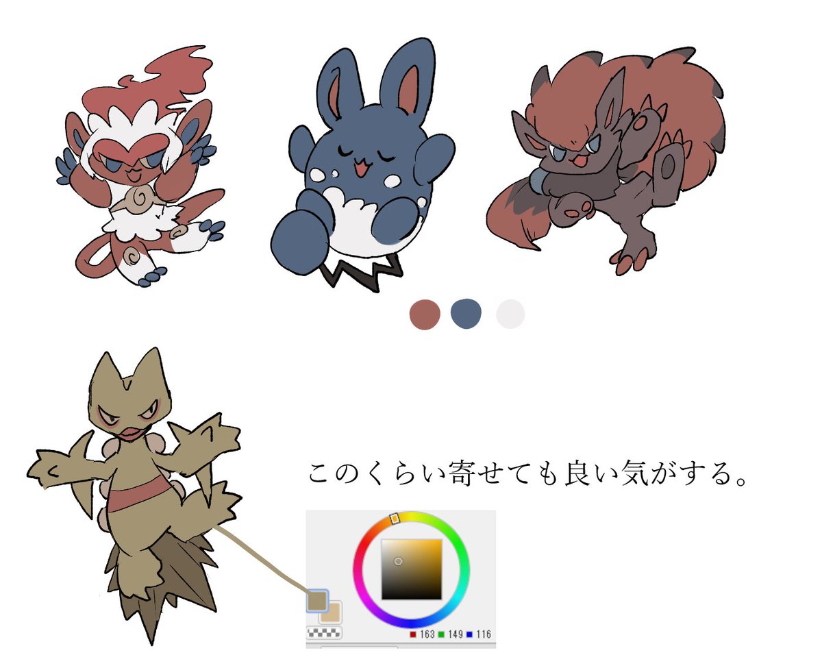 あいら tweet media