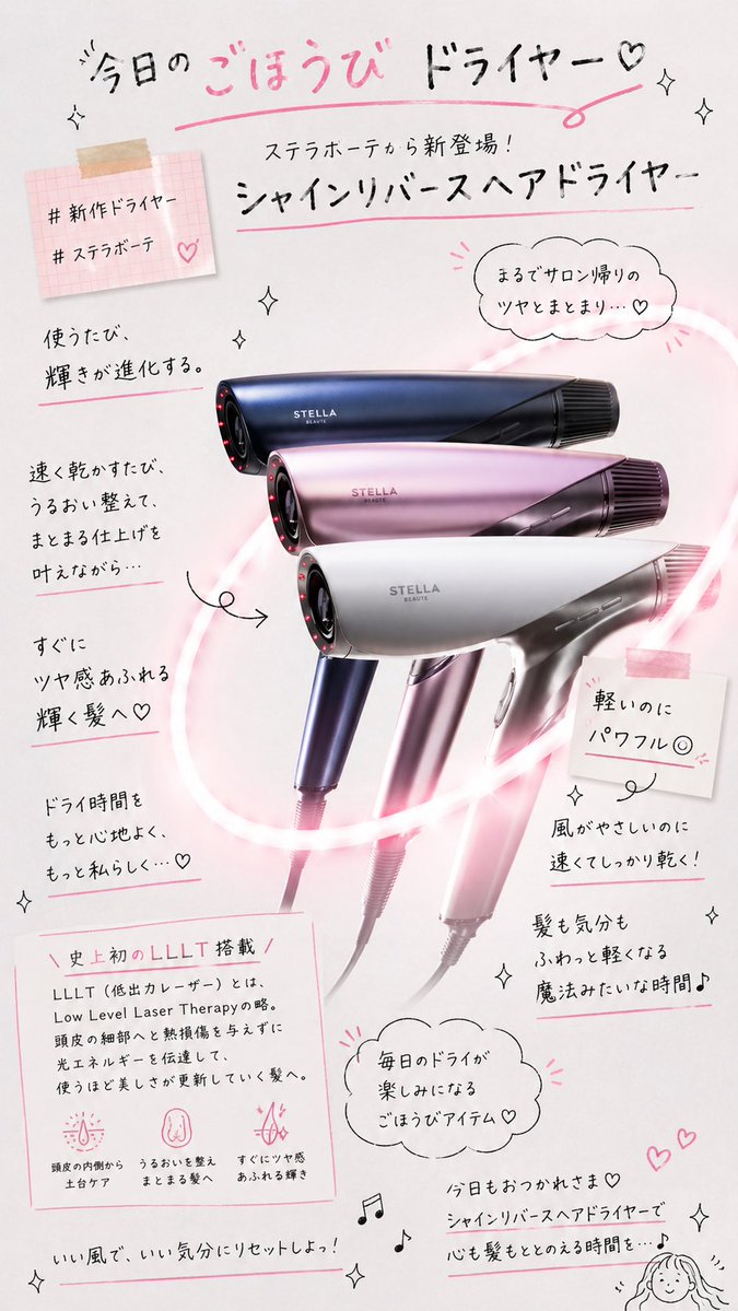 rcid公式オンラインショップ/髪質改善/サロン専売品/ロアザオイル・リケラエマルジョン正規取り扱い tweet media