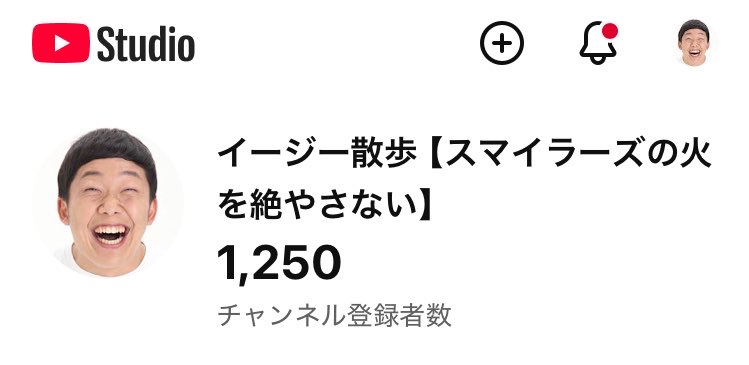 イージー蓮見/日本一サッカーしてる芸人 tweet media