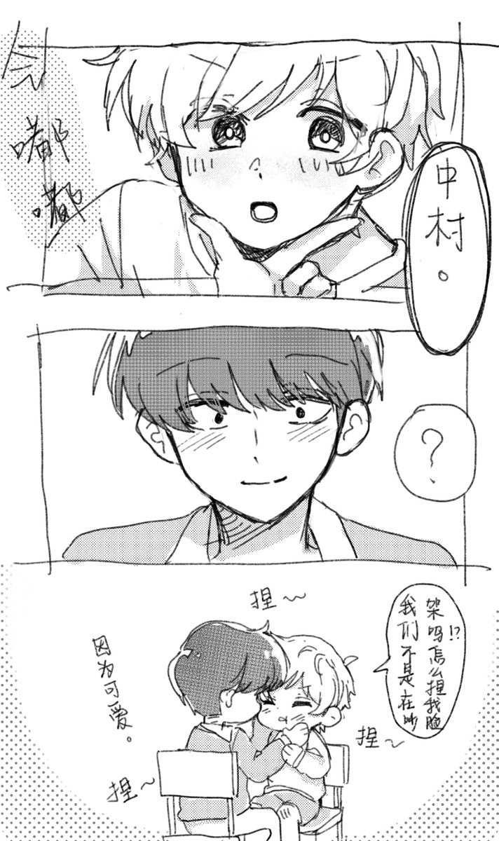 小困芽 tweet media