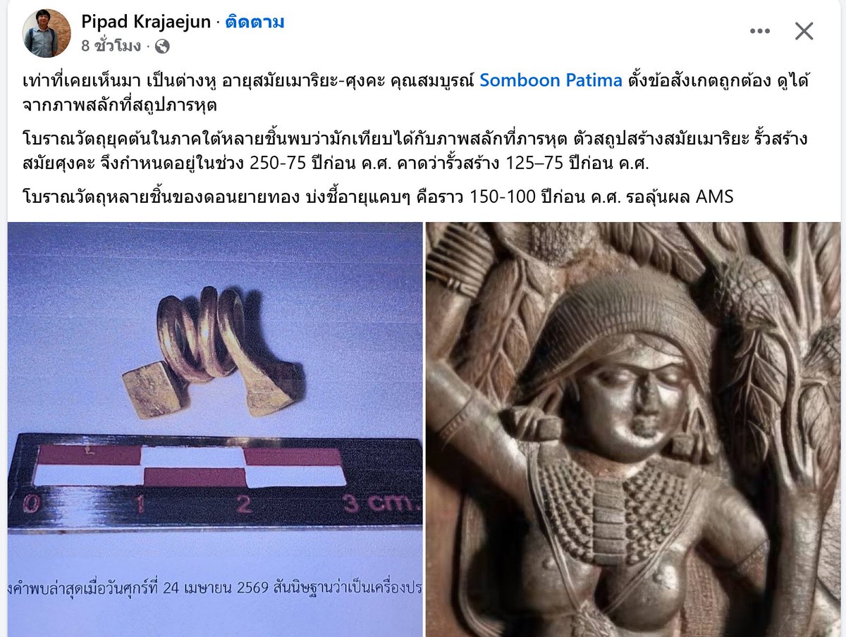 DADDADDAD แลกติ๊กฟ้าไม่อันฟอล ใครแอบอันขอสาป tweet media