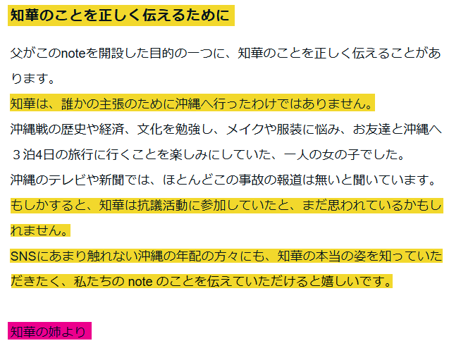まみ🫶やさしめ保守 tweet media