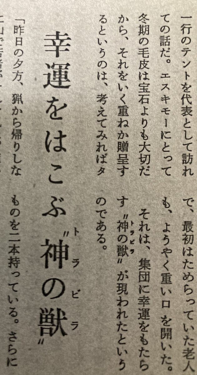 月海月 tweet media