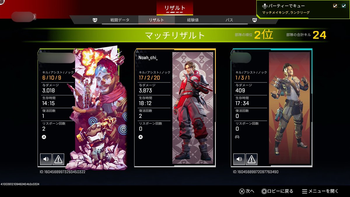 のあ tweet media
