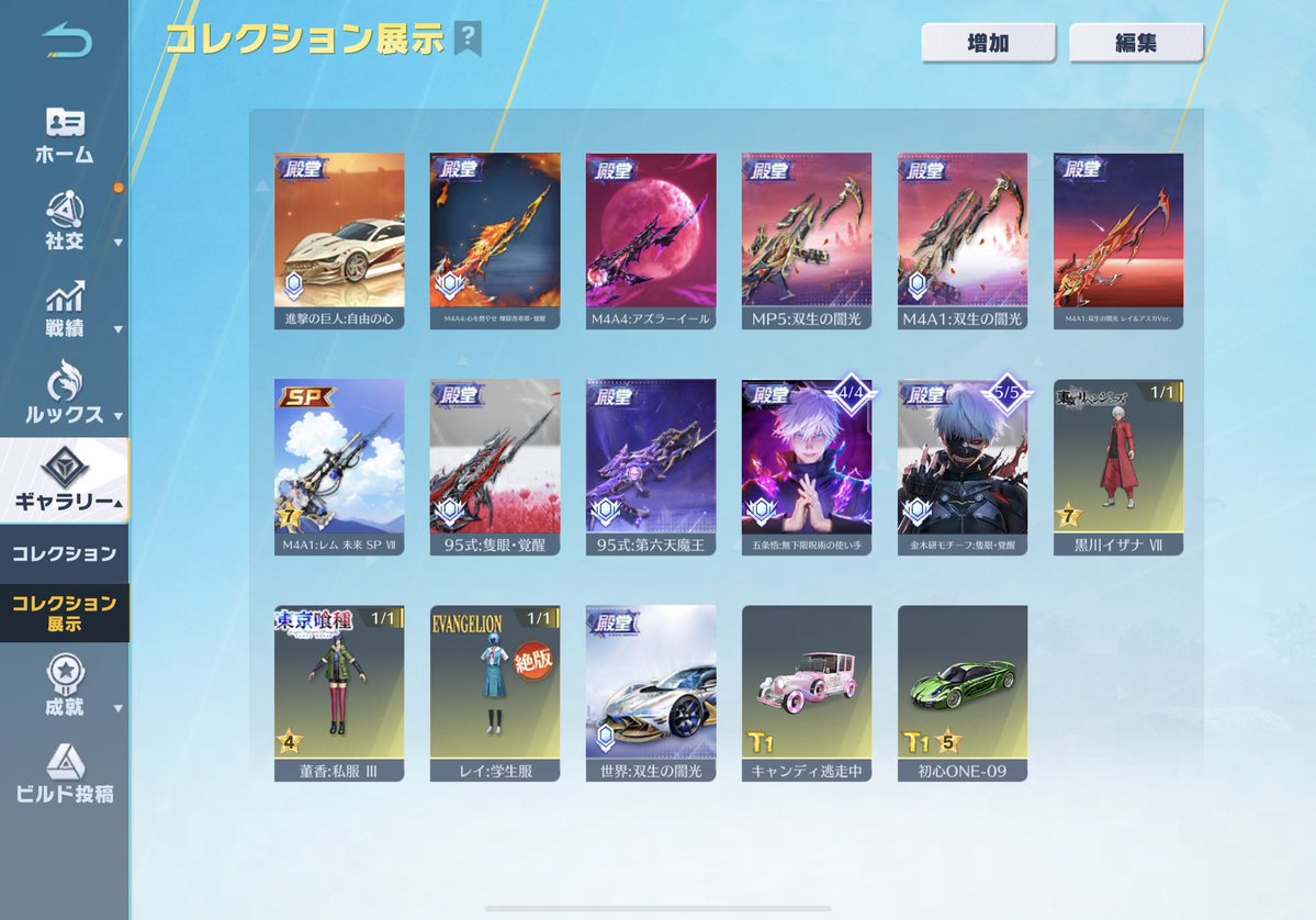 ろーる tweet media