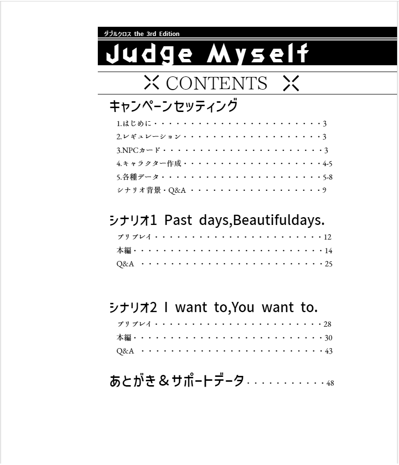 冷麺@ゲムマ春【日曜】へ35 tweet media