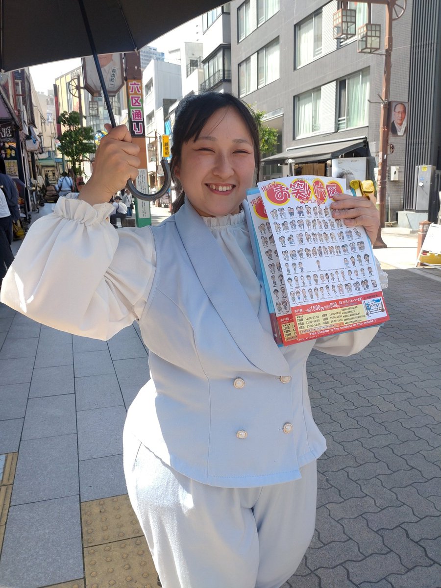 ソラト tweet media