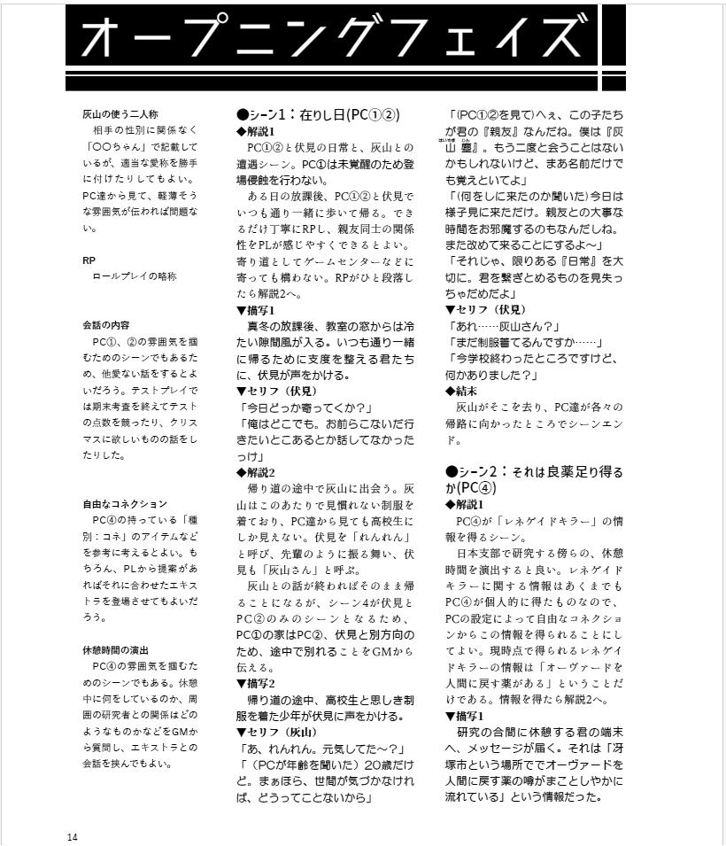 冷麺@ゲムマ春【日曜】へ35 tweet media