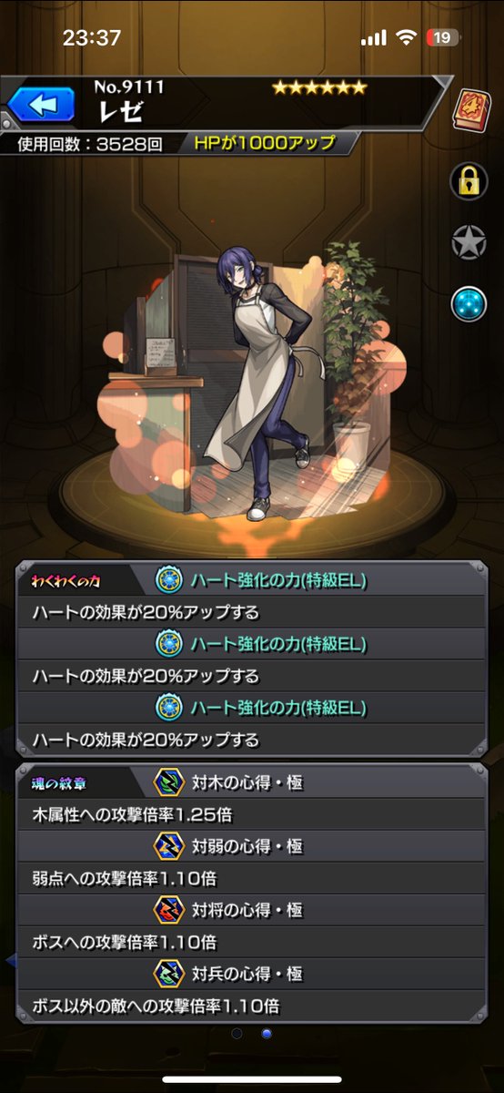 わをんー tweet media