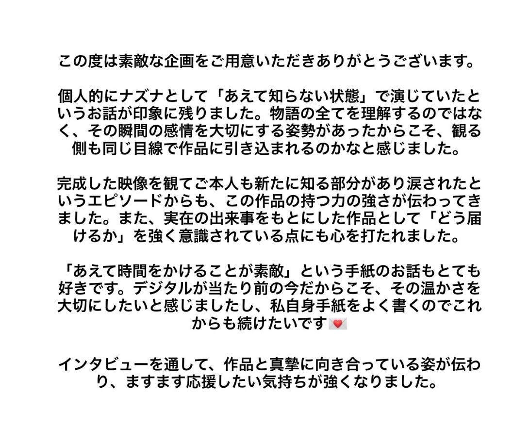な な み tweet media