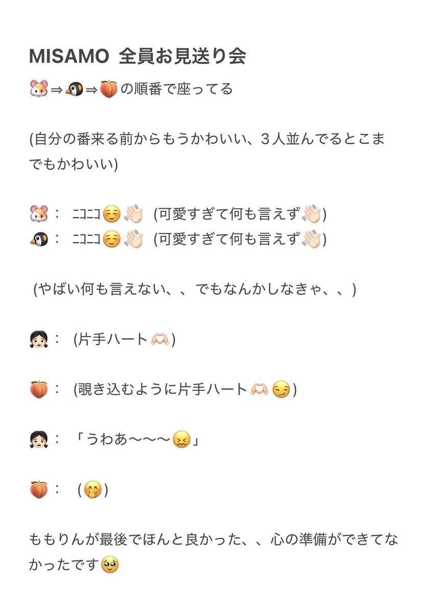 すずら𓂃 𓈒𓏸𓍲 🦋 tweet media