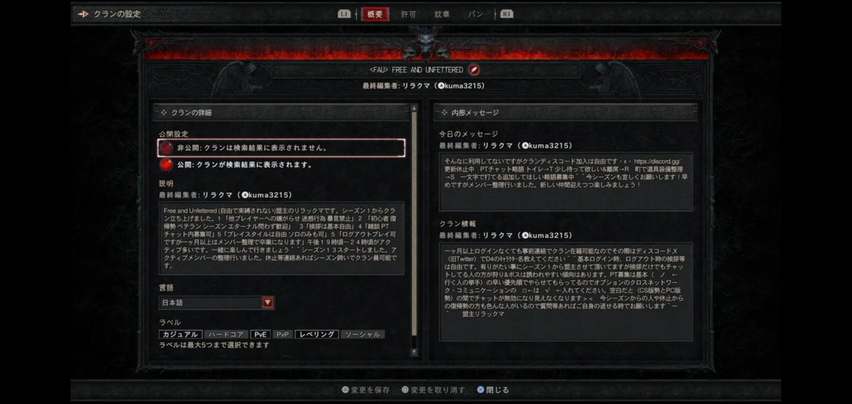 リラクマ tweet media
