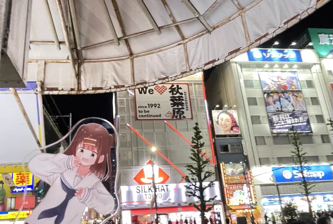 最近の趣味はあかりちゃんアクスタ持ち歩いて散歩することです傍から見たら変な人だと思われてそう