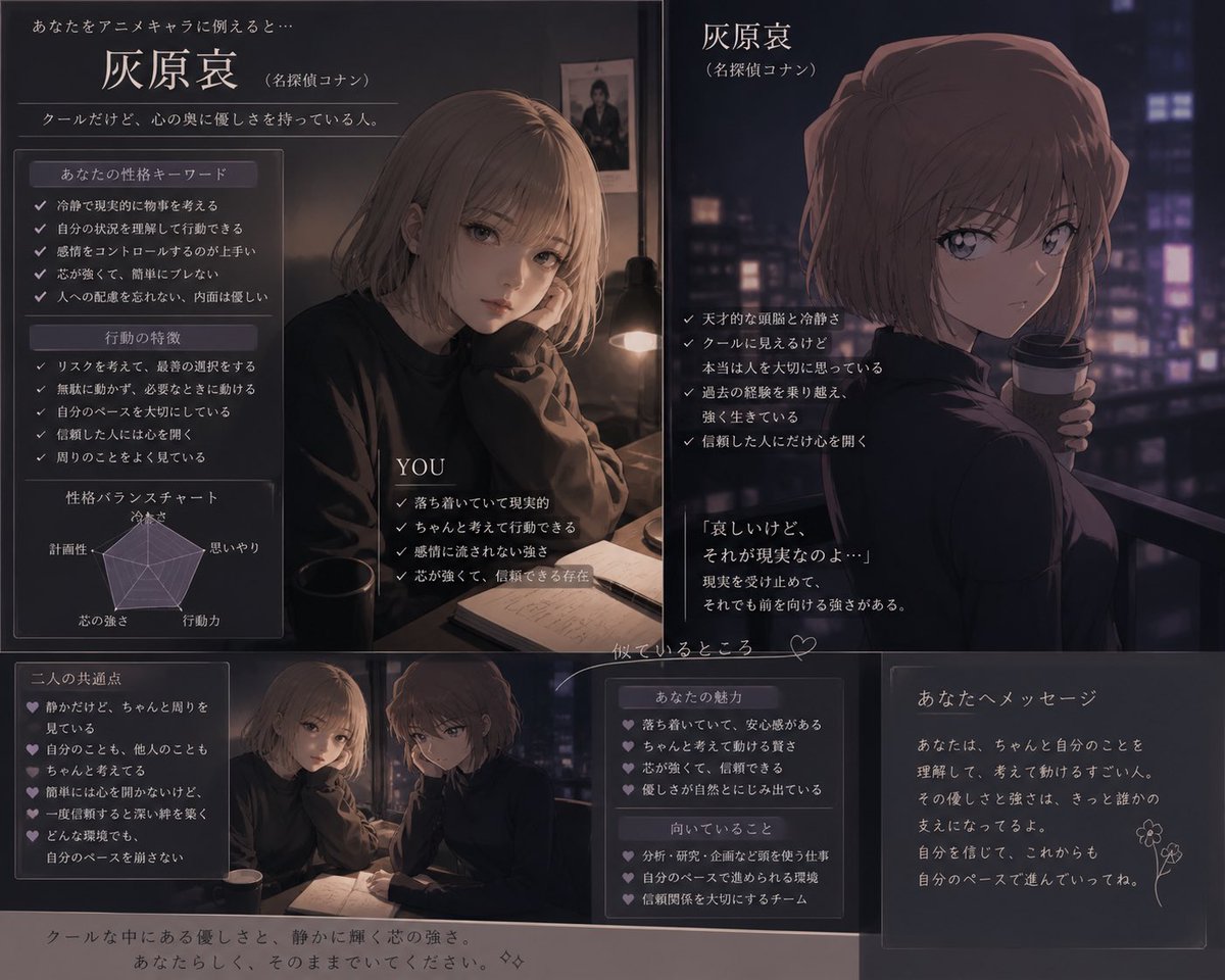 ニア tweet media