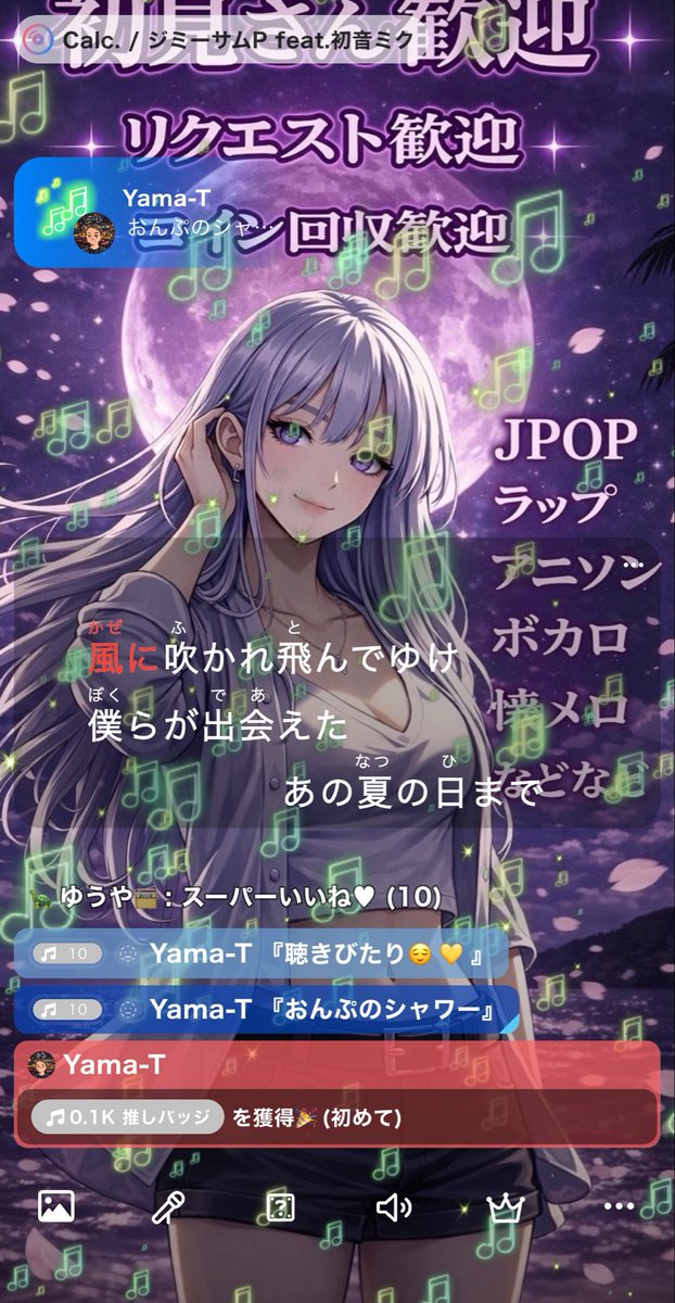 るな❀* tweet media
