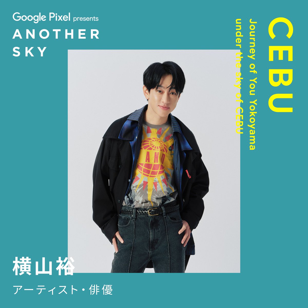 ANOTHER SKY | アナザースカイ tweet media
