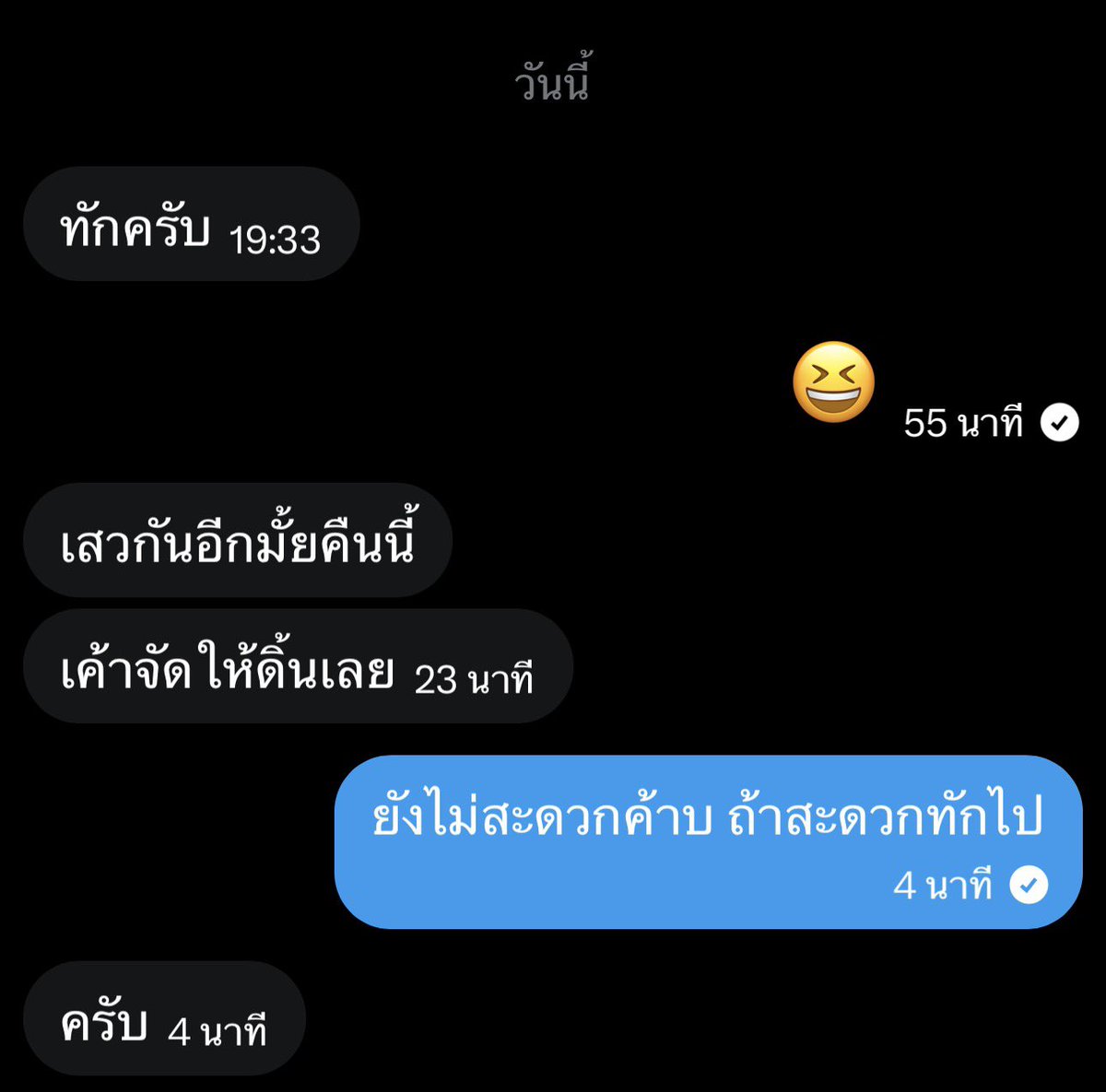 Jöķẽ Ķřųb tweet media