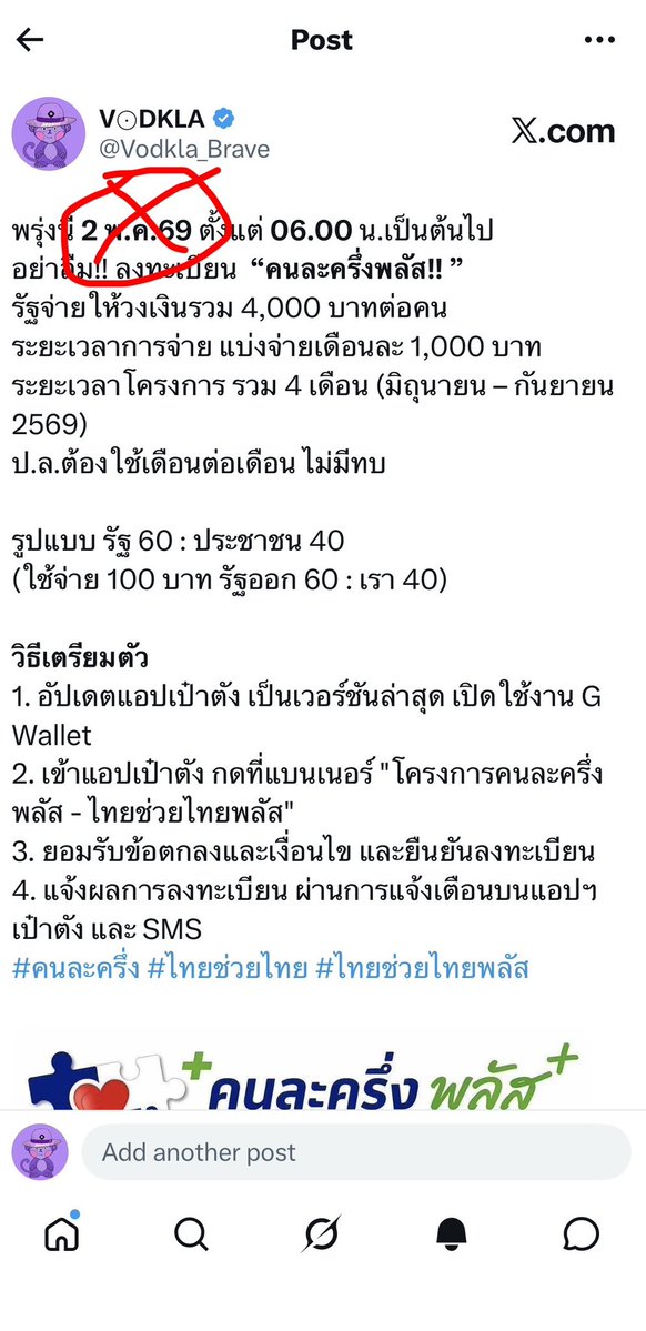 V⨀DKLA tweet media