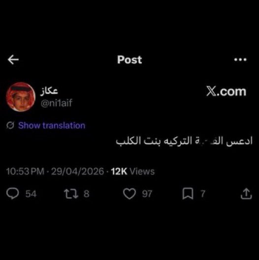 OTH (🏆بطل النخبتين🏆) tweet media