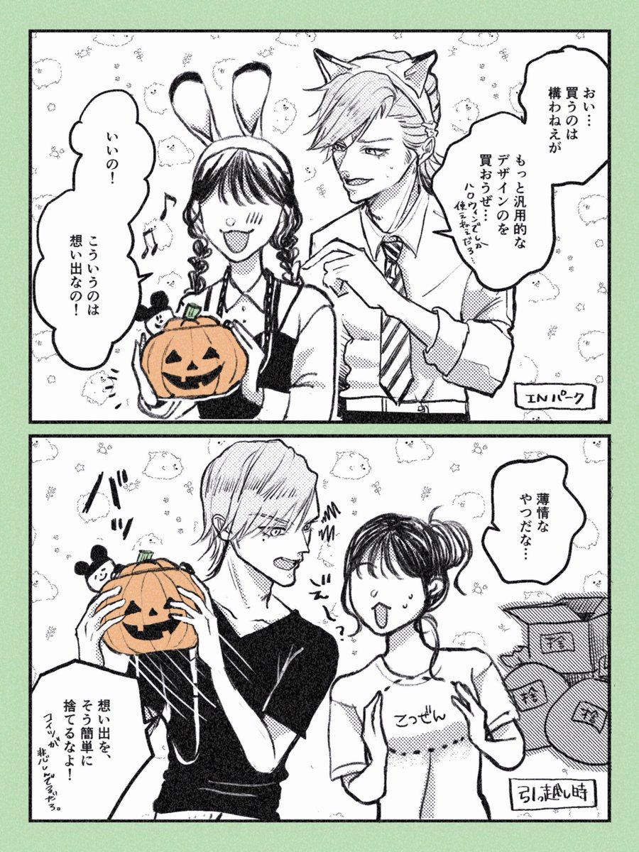 beniは原稿をしています。 tweet media