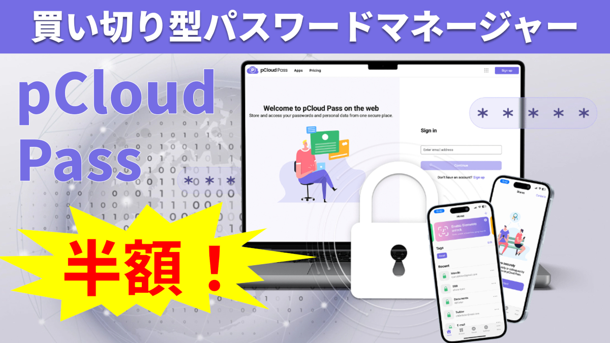 ウインタブ tweet media