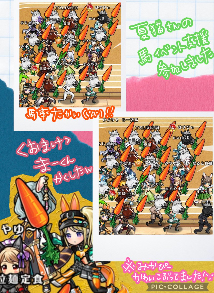(山田)ロロナ🐰 tweet media
