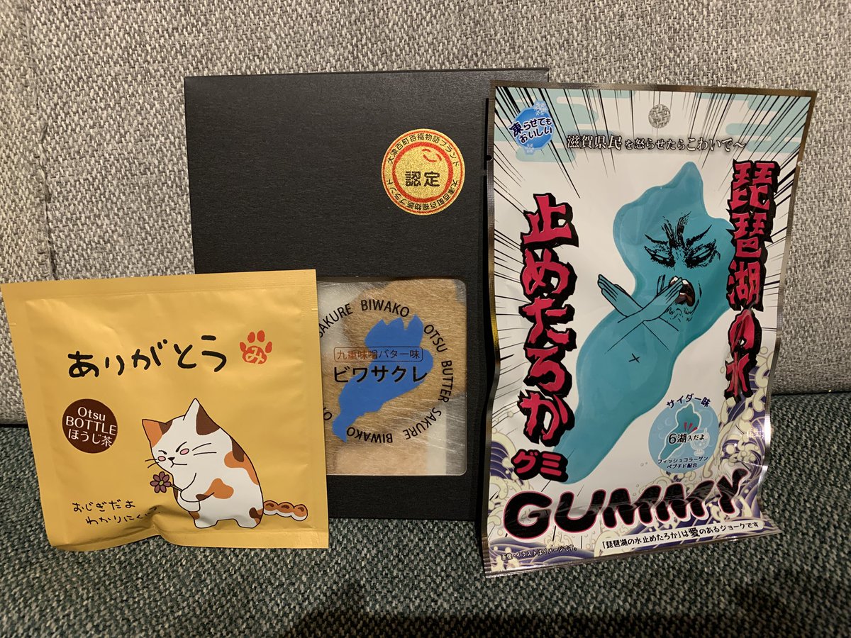 縄文猫 / JOMONNEKO tweet media