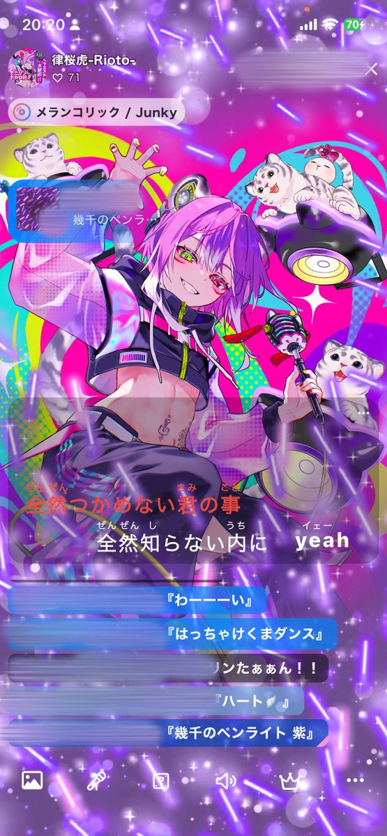 律桜虎-Rioto- tweet media