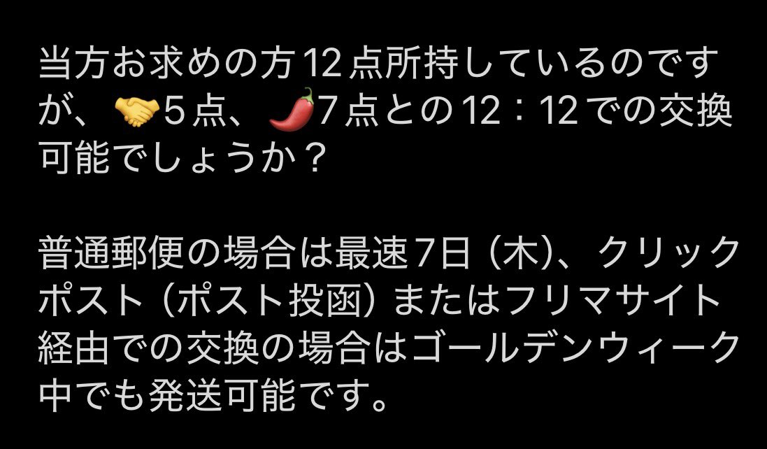 （U・×・U）@通知不良 tweet media