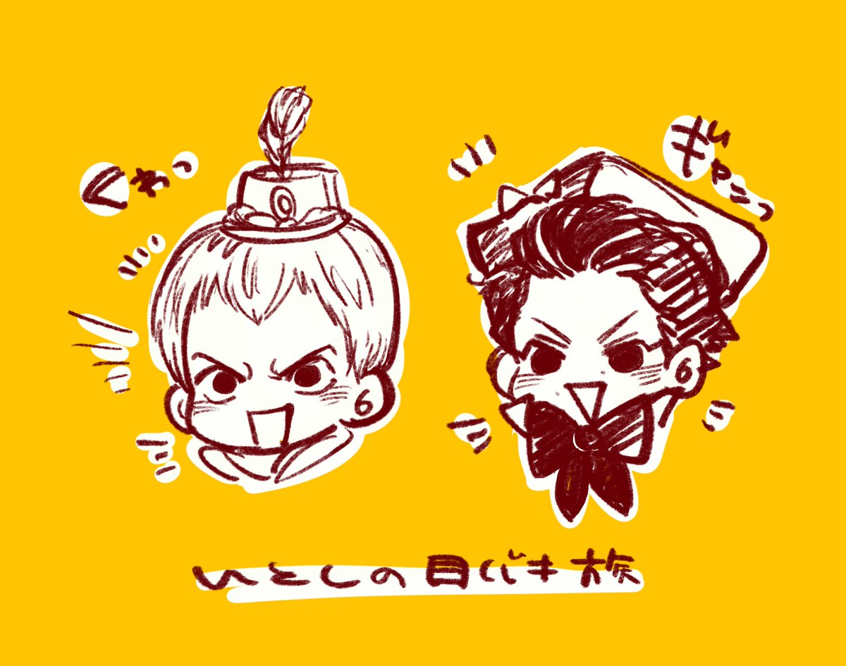 よもい tweet media